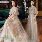  вечернее платье длинное платье взрослый фортепьяно презентация платье исполнение . свадьба рукав имеется большой размер . называется 20 плата 30 плата симпатичный 