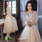 ショッピングミモレ丈 結婚式ドレス 二次会ドレス シャンパン色 ミモレ丈 可愛いドレス 折り襟 パフスリーブ 20代 30代 お呼ばれドレス パーティードレス スパンコール キラキラ