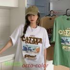 カットソー レディース 着痩せ 夏コーデ 可愛い ワイドTシャツ ゆったり プリント トップス 韓国風 大きいサイズ Tシャツ クルーネック 半袖 カジュアル 女性着