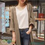 ロング カーディガン レディース 春 春夏 ゆったり 薄手 リネン シアー ロング丈 カジュアル ロングカーディガン 涼しい 夏 uv チャコール ガウン 羽織り