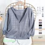 サマー カーディガン レディース カーデ ショート丈 サマーニット フード付き 大きいサイズ 七分袖 冷房対策 オフィス 薄手 UV対策 紫外線対策