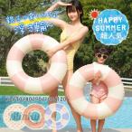 ショッピング浮き輪 子供 浮き輪 子供 大人 ベビー キッズ 夏 海水浴 水遊び プール ビーチ 持ち手付き かわいい おしゃれ 浮き具 海 インスタ 親子 SNS話題
