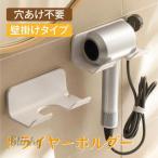  осушитель держатель орнамент осушитель подставка место хранения стена подставка подставка простой сверление не необходимо стена поверхность место хранения модный новый жизнь 