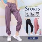 джерси женский брюки-джоггеры тренировочный брюки спорт casual модный спорт одежда кромка резина весна лето Dance йога движение надеты часть магазин надеты 