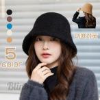 ショッピングハット バケットハット レディース ハット 帽子 つば広帽子 折り畳み 秋 冬 もこもこ 無地 きれい シンプル あたたか ほっこり プレゼント