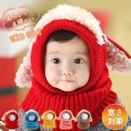 вязаная шапка Kids mo Como ko ребенок шляпа защита горла "neck warmer" в одном корпусе baby зима защищающий от холода теплый мужчина девочка охлаждение предотвращение . способ теплоизоляция младенец вне развлечение 