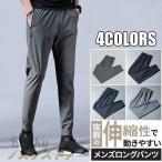  бег одежда длинные брюки мужской стрейч спорт низ тренировка одежда скорость .M/L/XL/2XL/3XL