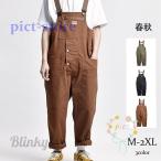  комбинезон мужской комбинезон ... одноцветный Work cargo American Casual все в одном Street серия рабочая одежда весна осень мужчина casual модный 