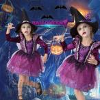 子供ドレス ハロウィン コスプレ衣装 魔女っセット 可愛い 女の子 魔法使い コスチューム キッズコスチューム 発光する ワンピース舞台服