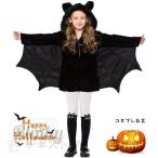  Halloween .. летучая мышь. . оборудование костюмы party Kids девочка мужчина бампер ia маленький демон постановка одежда Mai шт. одежда учебное заведение праздник 