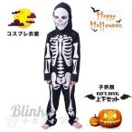  Halloween костюм ребенок одежда девочка мужчина костюмы ... делать ... . комплект . ужасы look менять оборудование герой костюм 
