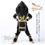  ninja костюмированная игра ребенок Halloween мужчина Kids .... чёрный оборудование пачка костюм японский костюм ребенок одежда Cara [ ninja ]. повторный на данный момент костюмированная игра комплект.