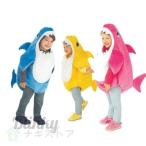  Halloween костюмированная игра ребенок костюм мужчина девочка same животное Halloween Shark костюм Event party симпатичный костюм мульт-героя . костюмы 