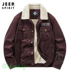 ショッピングコーデュロイ コーデュロイジャケット フリース メンズ フリースジャケット 裏起毛 裏ボア ボアジャケット モコモコ アウター コール天 ?冬 ムートンコート 登山 防寒着