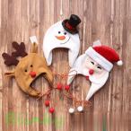 サンタ帽子 サンタクロース 帽子 クリスマス  コスチューム 衣装 子ども 大人 メンズ レディース 女の子 男の子 かわいい