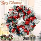 クリスマスリース クリスマス飾り ドアリース 40cm ドア店舗 玄関 庭園 部屋 壁飾り ガーランド インテリア 壁掛け ドア 北欧 おしゃれ