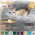  собака bed кошка bed домашнее животное bed подушка собака для кошка для нежный .. собака кошка уход маленький размер средний большой ... симпатичный различный размер соответствует защищающий от холода весна осень-зима 