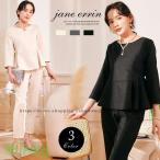 ショッピング卒業式 セットアップ 40代 セットアップ パンツスーツ レディース 上下セット  結婚式 フォーマル パーティードレス 卒業式 20代 30代 40代 50代 お呼ばれ 二次会 2点セット