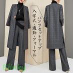 セットアップ レディース 秋冬 40代 パンツスーツ パンツセットアップ ノーカラーコート ワイドパンツ フォーマル 通勤 セレモニー 入園式 卒業式