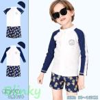 水着 男の子 子供用 ラッシュガード セパレート 上下3点セット 長袖 半袖 レギンス ショートパンツ ベビー水着 スクール水着 UVカット 日焼け防止 夏 水泳