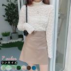 トップス レディース ハイネック レイヤード インナー 重ね着 韓国ファッション おしゃれ レース Ｔシャツ 薄手 伸縮性