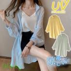 ロングシャツ シャツワンピース レディース ブラウス 春 夏 透け感 涼やか カーディガン 薄手 トップス UV 長袖 ゆったり 大きめ 日焼け対策
