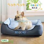 ペットベット 夏 犬用 洗える ひんやり 冷感 涼しい 夏用 まくら おしゃれ 寝具 猫ベッド 犬ベット 小型犬 接触冷感 敷きパッド 冷却マット クールマット
