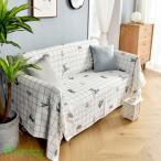 マルチカバー キルト 180*340cm 北欧 キルティング 生地 綿 コットン 中綿入り 洗える ウォッシャブル 洗濯可 おしゃれ 静電気防止 ソファカバー ラグ