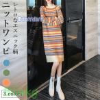 ニットワンピ エスニック柄 レディース ロングセーター ワンピース ニット ショートワンピ ボーダー柄 ニットワンピース ショート丈 レトロ 秋