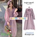 ワンピース レディースロング丈 長袖  ワンピース  マキシワンピ 気質 ゆったり 着痩せ カジュアル  新作  夏 新作  通勤 春 秋