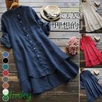 チュニック レディース 秋 春 シャツワンピ ブラウス カーディガン 長袖 ロング ワンピース アウター シンプル