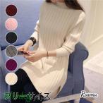 ニットワンピース レディース チョゴリスカート ふわふわ 韓国風 婦人服 ハイタートルネック 秋冬 新作 ゆったり プルオーバー 外掛 長袖 raimu