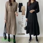 プリーツ ワンピース ロングワンピース シフォン レディース ロング丈ワンピース 長袖 ワンピ フォーマル 仕事 オフィス おしゃれ 可愛い 着やせ 春 秋