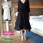 ワンピース マタニティ服 レディース 授乳ワンピース 妊婦 妊娠 綿麻 産前産後 夏 隠しファスナー ミモレ丈 7分袖 体型カバー 美脚 リバーシブル ゆったり