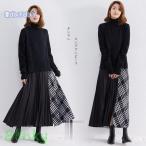 ニット ワンピース ロングワンピース ロングワンピ ワンピ レディース マキシ丈 長袖 Aライン フレア ストライプ柄 スプライス ゆったり おしゃれ きれいめ 30代