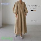 ワンピース ロングワンピース 秋 長袖 ユッタリ Vネック ギャザー入り 無地 パフスリーブ 体型カバー 新作 フレアシルエット ゆったり 大きいサイズあり