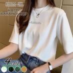 Tシャツ レディース きれいめ 40代 春夏 上品 半袖Tシャツ ブラウス アルファベットプリント 白トップス オシャレ ゆったり 大きいサイズ