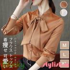 ブラウス トップス シフォン シャツ レディース オシャレ 長袖 無地 着痩せ 春 秋 夏 韓国風 可愛い 40代 新作 入学式