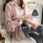 春 夏 秋 春夏シフォンシアーシャツ 羽織り 薄手