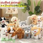 14 вид собака мягкая игрушка настоящий . собака симпатичный собака .. Dakimakura животное нежный симпатичный животное украшение смешанные товары подарок . день рождения ребенок one Chan .. посылка 