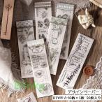  дизайн бумага ko Large . материалы бумажное моделирование бумага retro 30 листов ввод комплект калька половина прозрачный украшение блокнот Note дневник 