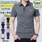  Golf одежда рубашка-поло мужской короткий рукав длинный рукав Polo 2type Golf Golf рубашка рубашка-поло с длинным рукавом спорт футболка tops джентльмен одежда весна лето 