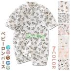 ベビー ロンパース 薄手 長袖 甚平 ロンパース 男の子 女の子 カバーオール 赤ちゃん オールインワン 前開き 浴衣 パジャマ フォーマル 出産祝い お誕生日