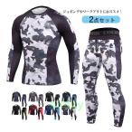 スポーツ ウェア メンズ 上下 2点セット 男性用 速乾 伸縮 ランニング アウトドア トレーニング 運動着 部屋着 ジムウェア おしゃれ