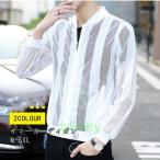 サマーカーディガン メンズ ストライプ 切り替え ライトアウター 夏 薄手 冷感 涼しい 冷房対策 長袖 メッシュ編み