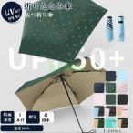 日傘 折りたたみ傘 コンパクト 超軽量 傘 レディース 晴雨兼用 雨傘 折り畳み傘 5本骨 おしゃれ かわいい UVカット 撥水 梅雨 遮熱 遮光 暑さ対策 プレゼント