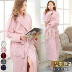  неглиже пижама женский свободная домашняя одежда салон одежда длинный фланель передний открытие .... толстый теплый большой размер мягкость удобный ощущение роскоши сверху товар 