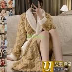 ネグリジェ パジャマ レディース ガウン ルームウェア ロング フランネル 前開き バイカラー もこもこ 厚手 暖かい 大きいサイズ 柔らか キレイめ