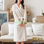  неглиже пижама женский свободная домашняя одежда салон одежда длинный длинный рукав фланель передний открытие юката .... толстый теплый скорость . автобус салон простой 