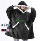  надеть одеяло мужской женский пижама одеяло толстый Parker с капюшоном . тянуть over mofmof.... карман jenda- отсутствует 